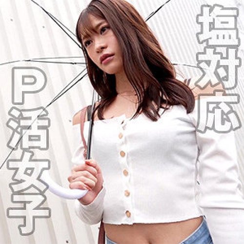 758REFUCK-222 Serina-Chan [TANPA SENSOR]