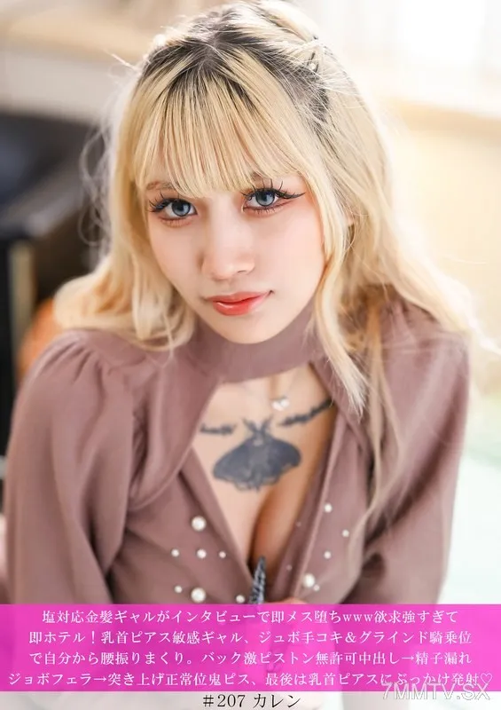 HNHU-0207 Gadis pirang menggoda langsung jatuh cinta saat wawancara, gairah begitu kuat hingga langsung ke hotel! Gadis sensitif dengan tindik puting memberikan handjob dan menggoyangkan pinggul dalam posisi cowgirl. Unau