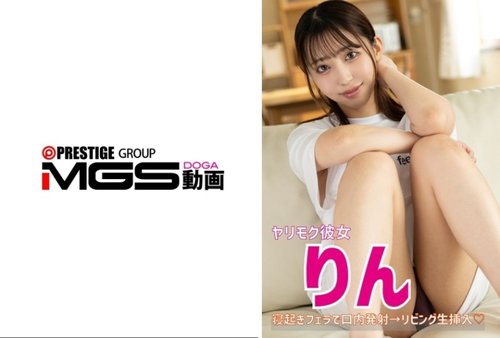 583ERKR-1105 [UNCENSORED-LEAK] Pacarku Rin Bangun dan Ngisap Kontolku