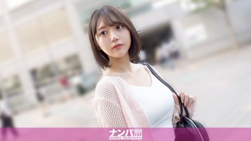 200GANA-3345 Mari-chan adalah gadis gila seks yang mau berhubungan intim dengan siapa saja! Pelacur era Reiwa ini tidak butuh FWB, begitu dia suka seseorang, dia langsung mengunci target untuk dicabuli!! Memanfaatkan H