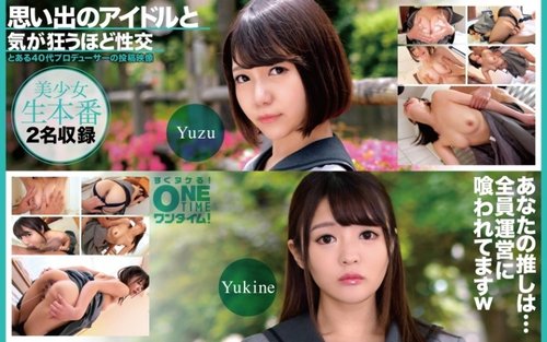 393OTIM-638 [UNCENSORED-LEAK] Seks Gila nan Nikmat Bersama Idol Tercinta Yuzu Yukine: Mgs Video