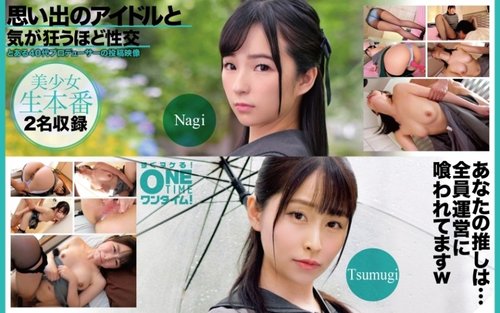 393OTIM-637 [UNCENSORED-LEAK] Bercinta Gila-gilaan dengan Idola Tercinta Nagi dan Tsumugi: Mgs Video