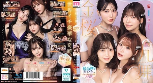 [UNCENSORED-LEAK] MIRD-284 Kinzakura Kyumai: The Ultimate Wives. A Dream Collaboration of Exclusive Stars in the Reiwa Era [MOODYZ 25th Anniversary] Hinano Kuno, Kiho Kanematsu, Momo Sakura, Mayuki Ito (Blu-ray Disc)