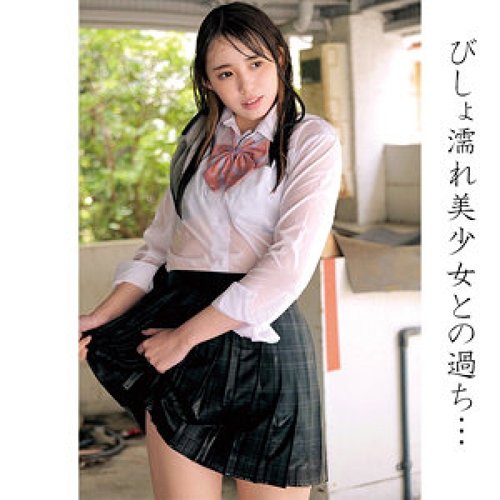 [UNCENSORED-LEAK] 230OREMO-103 Nanoha-Chan