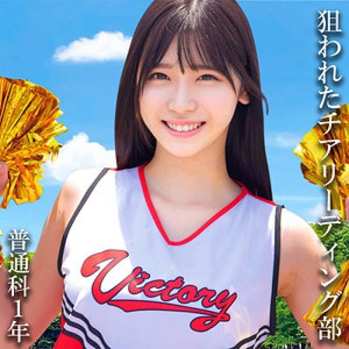 [UNCENSORED-LEAK] 230OREMO-116 First Year Of General Education: (Temporary) A-San
