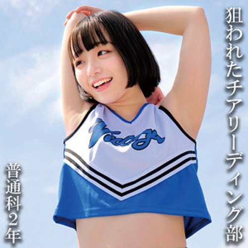 [UNCENSORED-LEAK] 230OREMO-115 Second Year In The General Education Department: (Temporary) Ms.