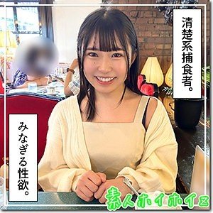 [UNCENSORED-LEAK] 420HOI-284 Sakai