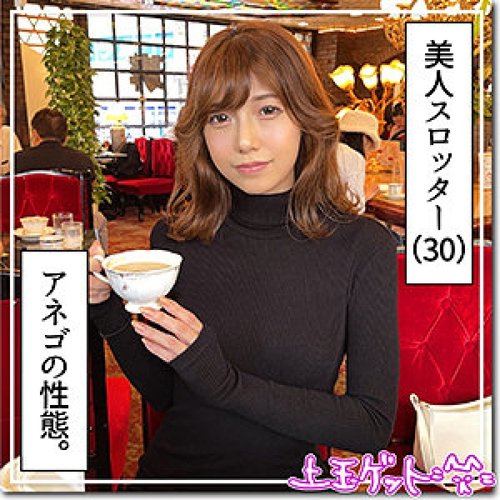 [UNCENSORED-LEAK] 420HOI-292 Osaki