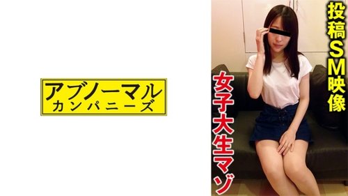 [UNCENSORED-LEAK] 481SACZ-485 Maple