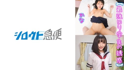 [UNCENSORED-LEAK] 380SQB-242 Yura