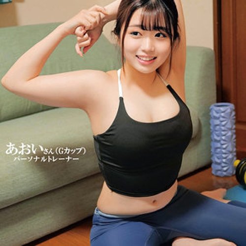 [UNCENSORED-LEAK] 230ORECO-595 Aoi-San
