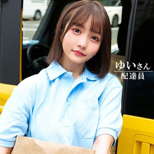 [UNCENSORED-LEAK] 230ORECO-603 Yui