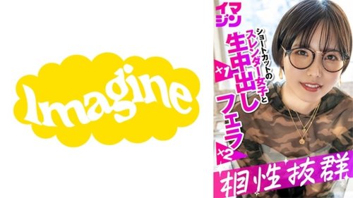 [UNCENSORED-LEAK] 374IMGN-053 Haru