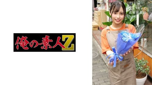 [UNCENSORED-LEAK] 230ORECO-604 Mai-Chan