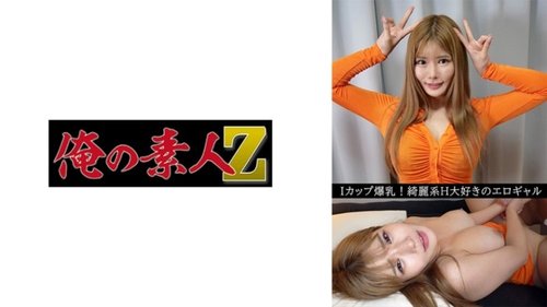 [UNCENSORED-LEAK] 230OREV-075 Daytime