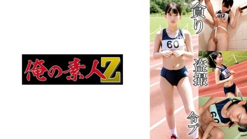 [UNCENSORED-LEAK] 230OREMO-132 Track And Field Club H132