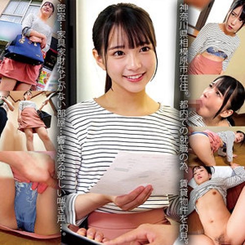 [UNCENSORED-LEAK] 230OREMO-135 Hanasan