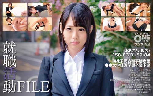 [UNCENSORED-LEAK] 393OTIM-346 Job Hunting File: Yua (Pseudonym)