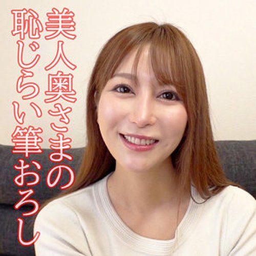 [UNCENSORED-LEAK] 230OREV-081 Walnut