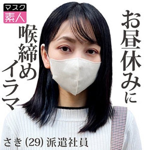 [UNCENSORED-LEAK] 795SDTX-015 Tip