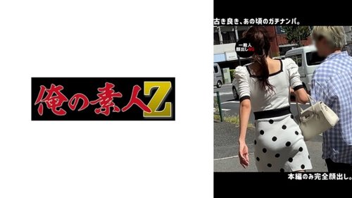 [UNCENSORED-LEAK] 230ORECO-643 N.s.