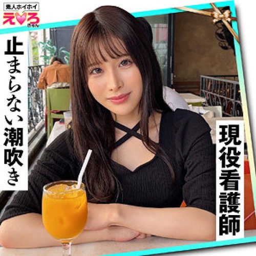 [UNCENSORED-LEAK] 420ERK-058 Each