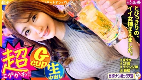 [UNCENSORED-LEAK] 483PAK-033 Mayuyu