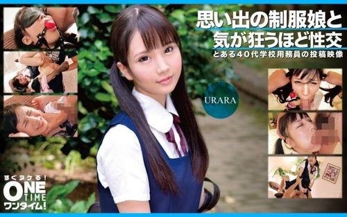 [UNCENSORED-LEAK] 393OTIM-363 Sex With A Girl In Uniform From Memory Goes Crazy Urara