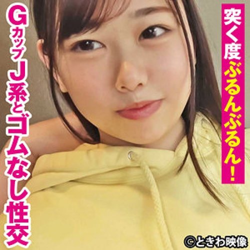 [UNCENSORED-LEAK] 491TKWA-279 Heart