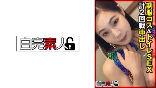 [UNCENSORED-LEAK] 494SIKA-356 Rino 2