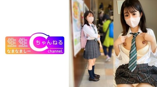 [UNCENSORED-LEAK] 383NMCH-078 Face Revealed [Personal Shooting] Pov Video With A Sex Friend Who Still Has A Childish Look_I Secretly Filmed Her In The Shower Too W