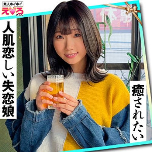 [UNCENSORED-LEAK] 420ERK-061 Kanachi