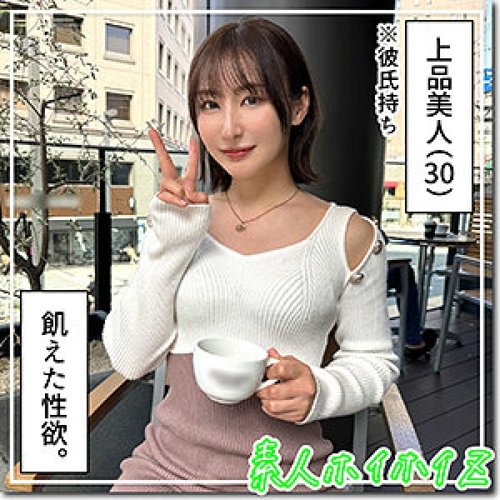 [UNCENSORED-LEAK] 420HOI-326 Shower