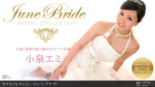 1PONDO-062510-864 1Pondo-062510_864 — Model Collection Select…91 June Bride