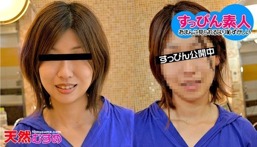 10MUSUME-062510-01 10musume-062510_01 — Are You Serious About Going To A Mixer Without Makeup?