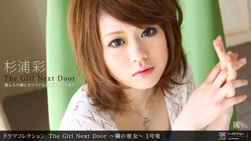 1PONDO-071710-880 1Pondo-071710_880 — The Girl Next Door ~The Girl Next Door~ Room 1