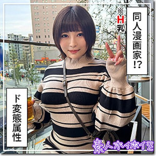 [UNCENSORED-LEAK] 420HOI-330 Ano