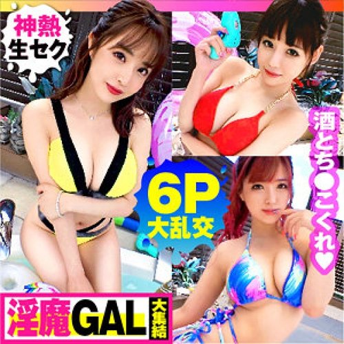 [UNCENSORED-LEAK] 300NTK-791 Lien & Rikka & Miku