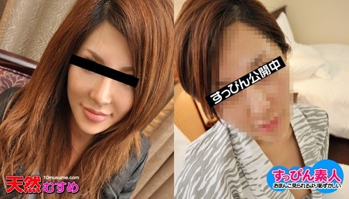 10MUSUME-102210-01 10musume-102210_01 — I Got Turned On By A Beautiful Woman In A Yukata