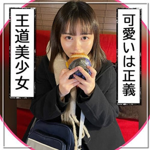[UNCENSORED-LEAK] 326FCT-098 Cat