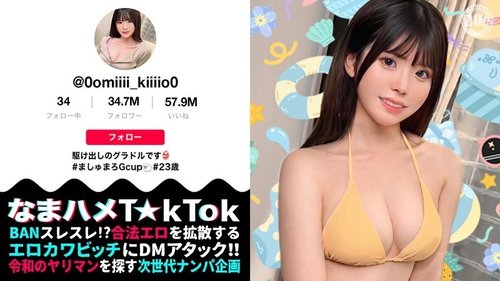 [UNCENSORED-LEAK] MAAN-1007 [A Pure (Ish) Gravure Idol Gets Fucked Hard] Natural! Baby Face! Three Creampies In A Row On G-Cup Big Breasts! An Astonishing Four Shots [Namahame T☆Ktok] [Miki] Asami Mirai