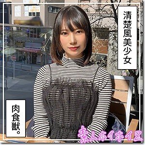[UNCENSORED-LEAK] 420HOI-335 Mahina