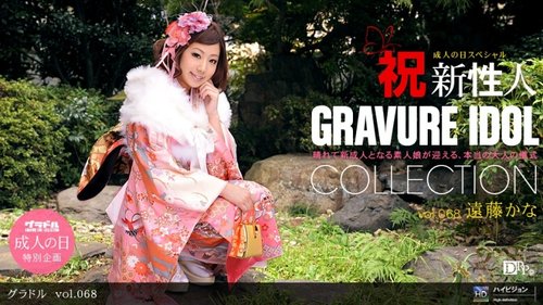1PONDO-010811-005 1Pondo-010811_005 — Gravure Idol Vol.068