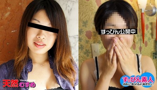 10MUSUME-040111-01 10musume-040111_01 — No Makeup Amateur – Continuous Bukkake On Huge H Cup Breasts –