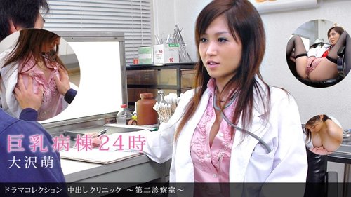 1PONDO-041211-069 1Pondo-041211_069 — Creampie Clinic: Consultation Room 2
