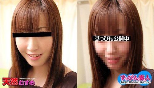 10MUSUME-051011-01 10musume-051011_01 — No Makeup Amateur – The Simple Feeling Is Irresistible –