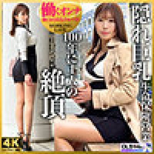 [UNCENSORED-LEAK] WORK-005 Aoyama-San (Temporary)