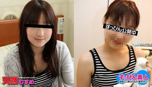 10MUSUME-081011-01 10musume-081011_01 — No-Makeup Amateurs – Amateurs With Beautiful Bare Faces