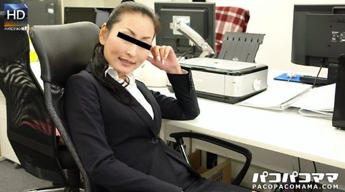 PACOPACOMAMA-082711-446 Pacopacomama-082711_446 — Working Local Mom ~That Lewd Wife Is Now An Active Office Lady~