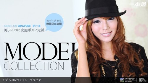 1PONDO-082711-164 1Pondo-082711_164 — Model Collection Select…106 Gravure